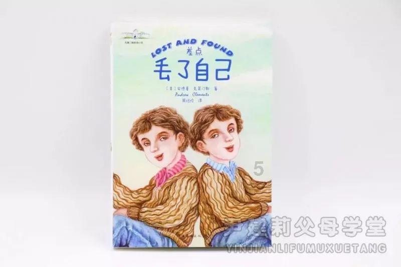 受困的忍者