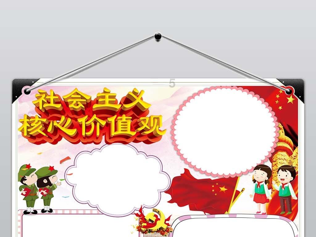 易币付游戏画面