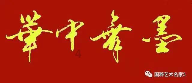逃离荒凉的地方
